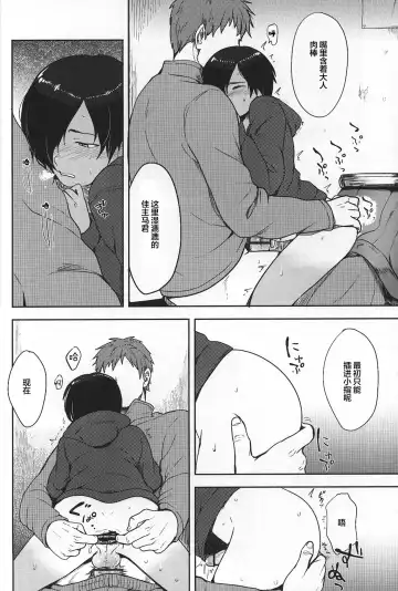 [Tsukuru] Kazu Matome Fhentai - Page 111