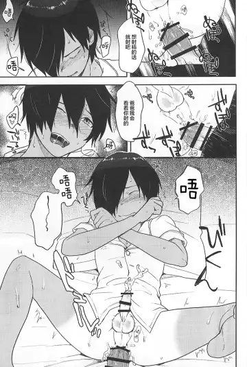 [Tsukuru] Kazu Matome Fhentai - Page 128