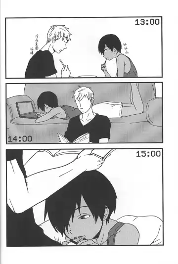 [Tsukuru] Kazu Matome Fhentai - Page 67