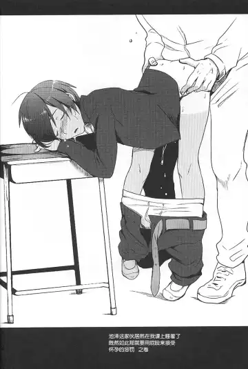 [Tsukuru] Kazu Matome Fhentai - Page 99