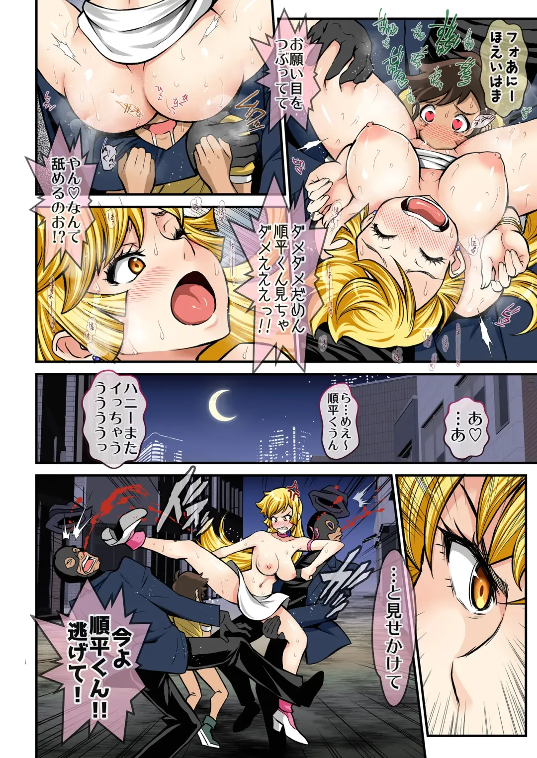 [Itachou] Honey Kiki 100-patsu - Honey hundred crisis Fhentai - Page 46