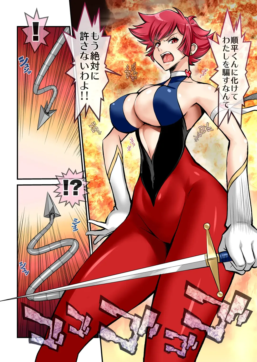 [Itachou] Honey Kiki 100-patsu - Honey hundred crisis Fhentai - Page 58