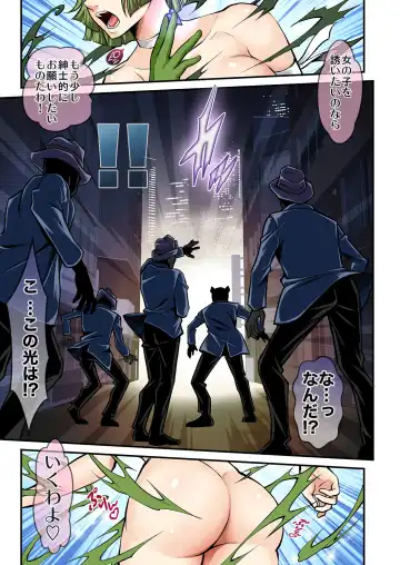 [Itachou] Honey Kiki 100-patsu - Honey hundred crisis Fhentai - Page 17