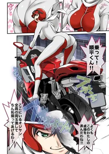 [Itachou] Honey Kiki 100-patsu - Honey hundred crisis Fhentai - Page 48