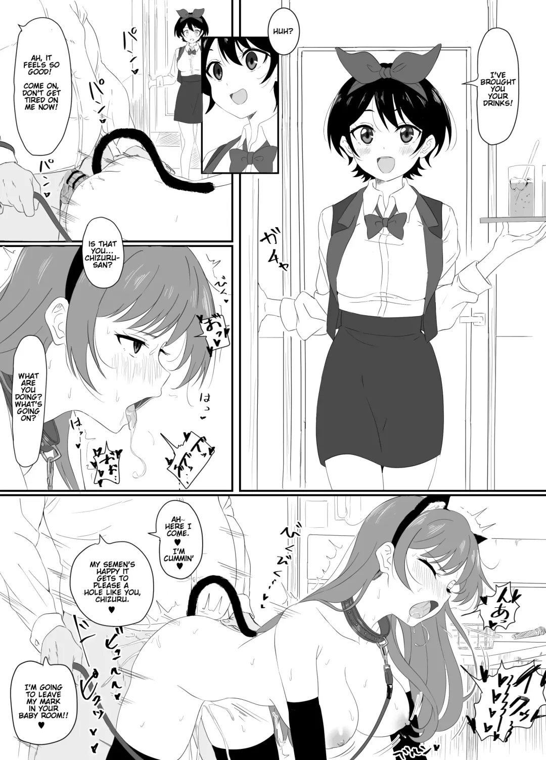 [Sincos] Sarashina Ruka-chan ni Gouin Nama Nakadashi Fhentai.net - Page 1