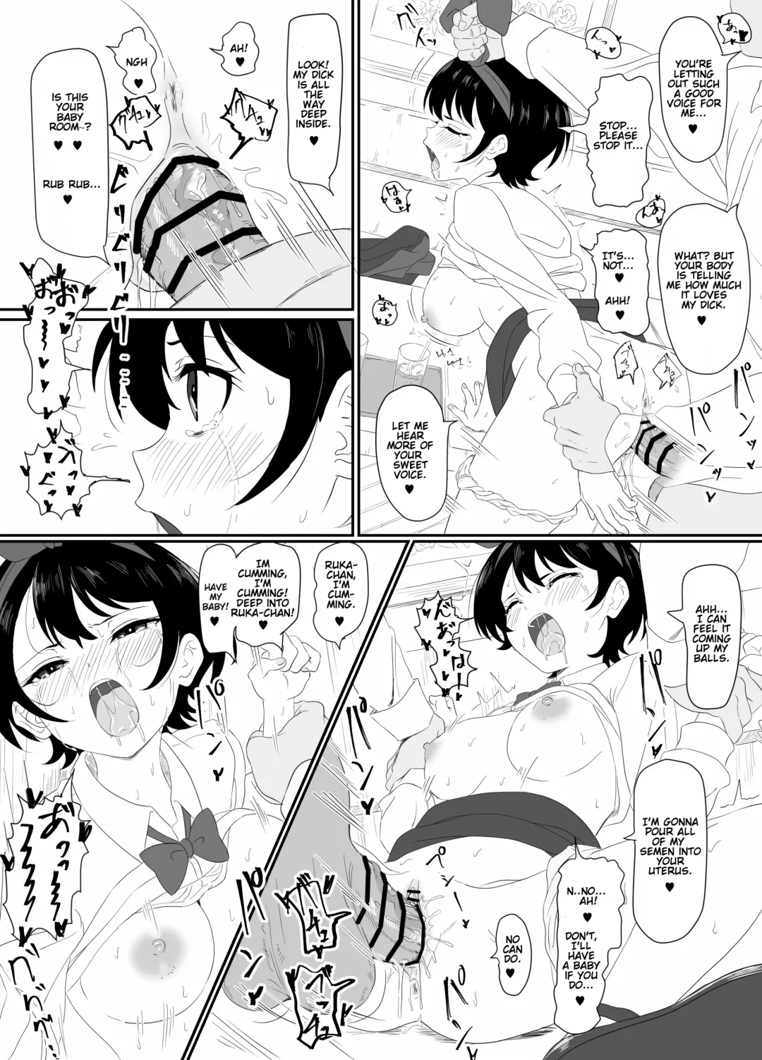 [Sincos] Sarashina Ruka-chan ni Gouin Nama Nakadashi Fhentai.net - Page 3