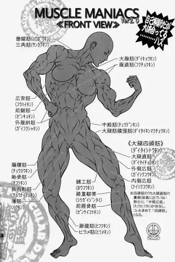 [Dairoku Tenmaou Great] NEO-QUEENDOM Vol. 3 Fhentai - Page 42