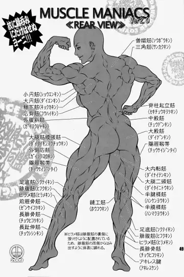 [Dairoku Tenmaou Great] NEO-QUEENDOM Vol. 3 Fhentai - Page 43