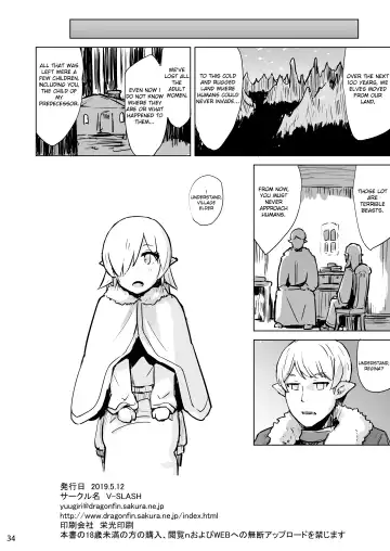 [Yuugiri] Inyoku ni Kuruishi Elf-tachi no Uta | The Song of the Lust-Crazed Elves Fhentai - Page 35