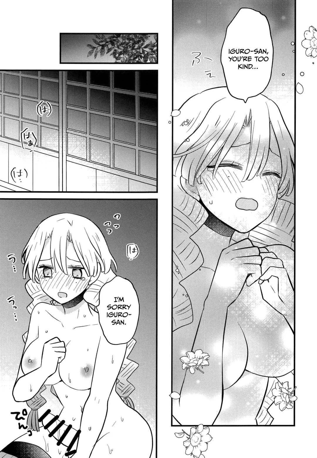 [Pastachin] Mitsuri-chan no Futanari Jihen | Mitsuri-chan's Futanari Incident Fhentai - Page 20