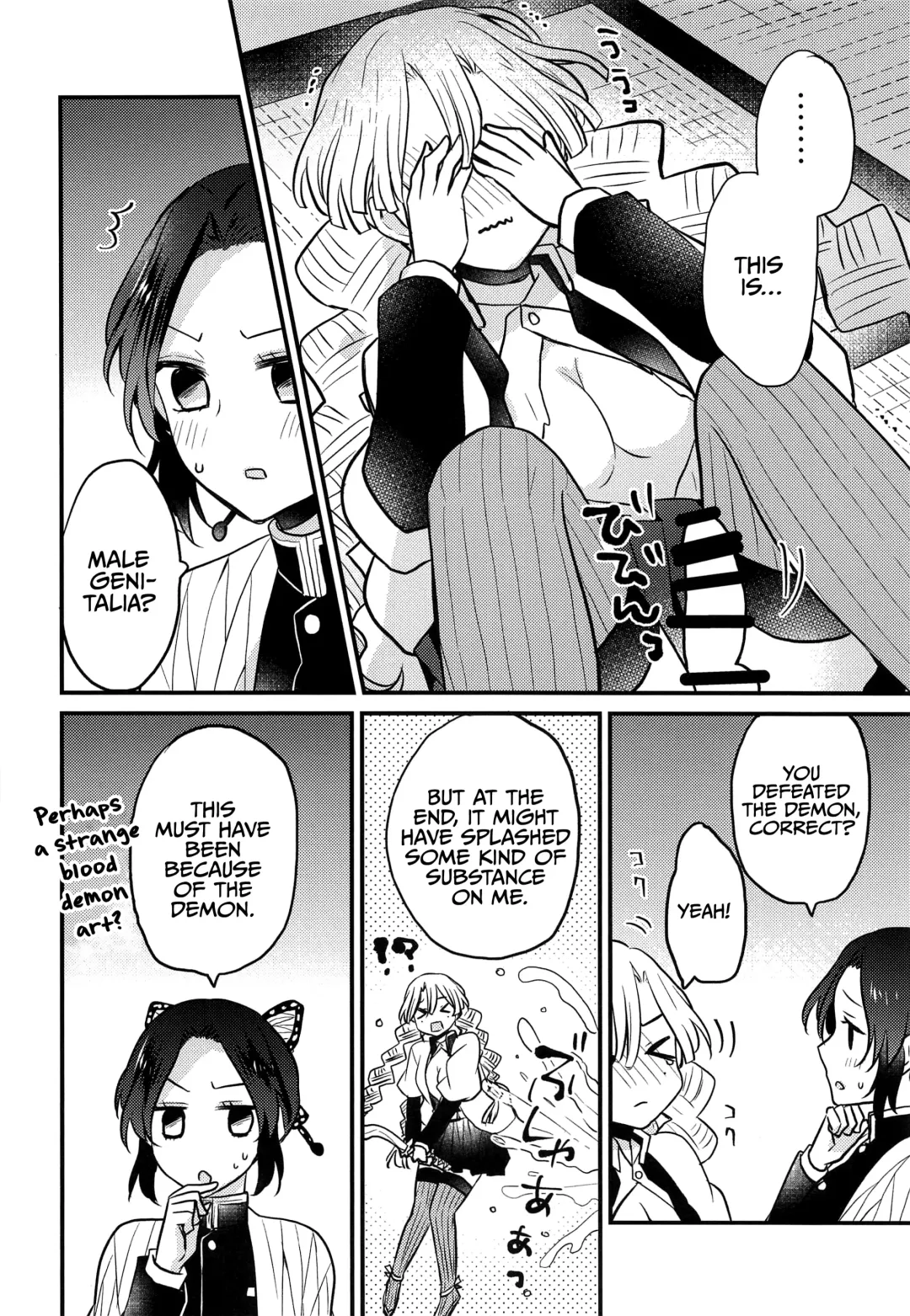 [Pastachin] Mitsuri-chan no Futanari Jihen | Mitsuri-chan's Futanari Incident Fhentai - Page 7