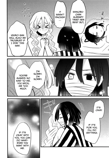 [Pastachin] Mitsuri-chan no Futanari Jihen | Mitsuri-chan's Futanari Incident Fhentai.net - Page 19