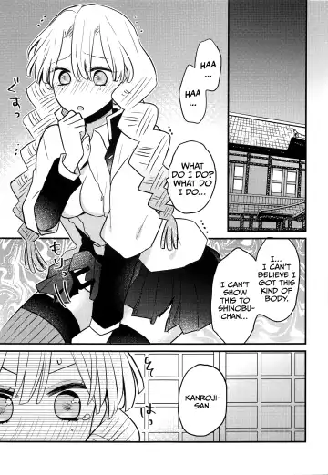 [Pastachin] Mitsuri-chan no Futanari Jihen | Mitsuri-chan's Futanari Incident Fhentai.net - Page 4