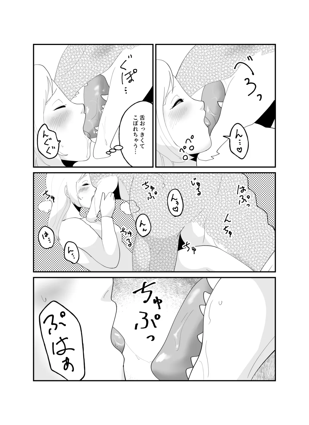 [Amesawa Pane] Tsugai Kon ~Wani ni Netoraremashita (?)~ Fhentai - Page 29