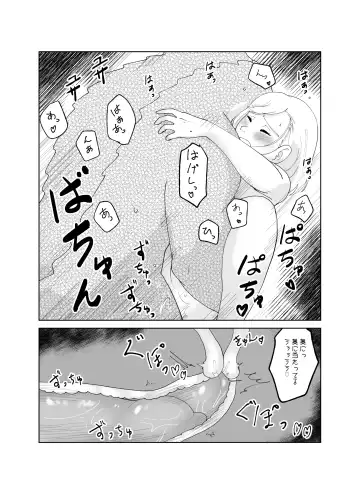 [Amesawa Pane] Tsugai Kon ~Wani ni Netoraremashita (?)~ Fhentai - Page 15