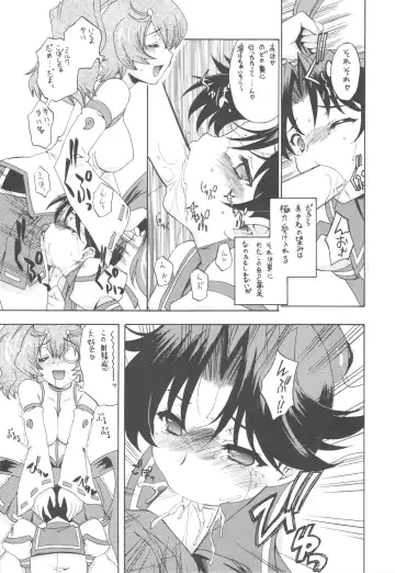 [Uguisu Kagura] Guardians Campanella Fhentai - Page 11