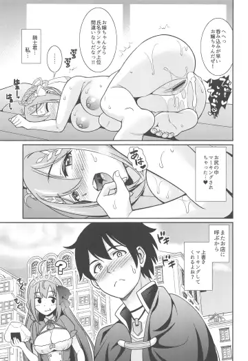 [Shikigami Kuroko] Choukoukyuu Soap-jou Kusano Yui Fhentai.net - Page 24