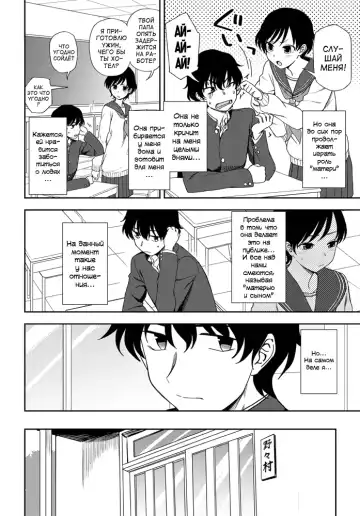 [Kumada] Futari no Kankei Fhentai - Page 4