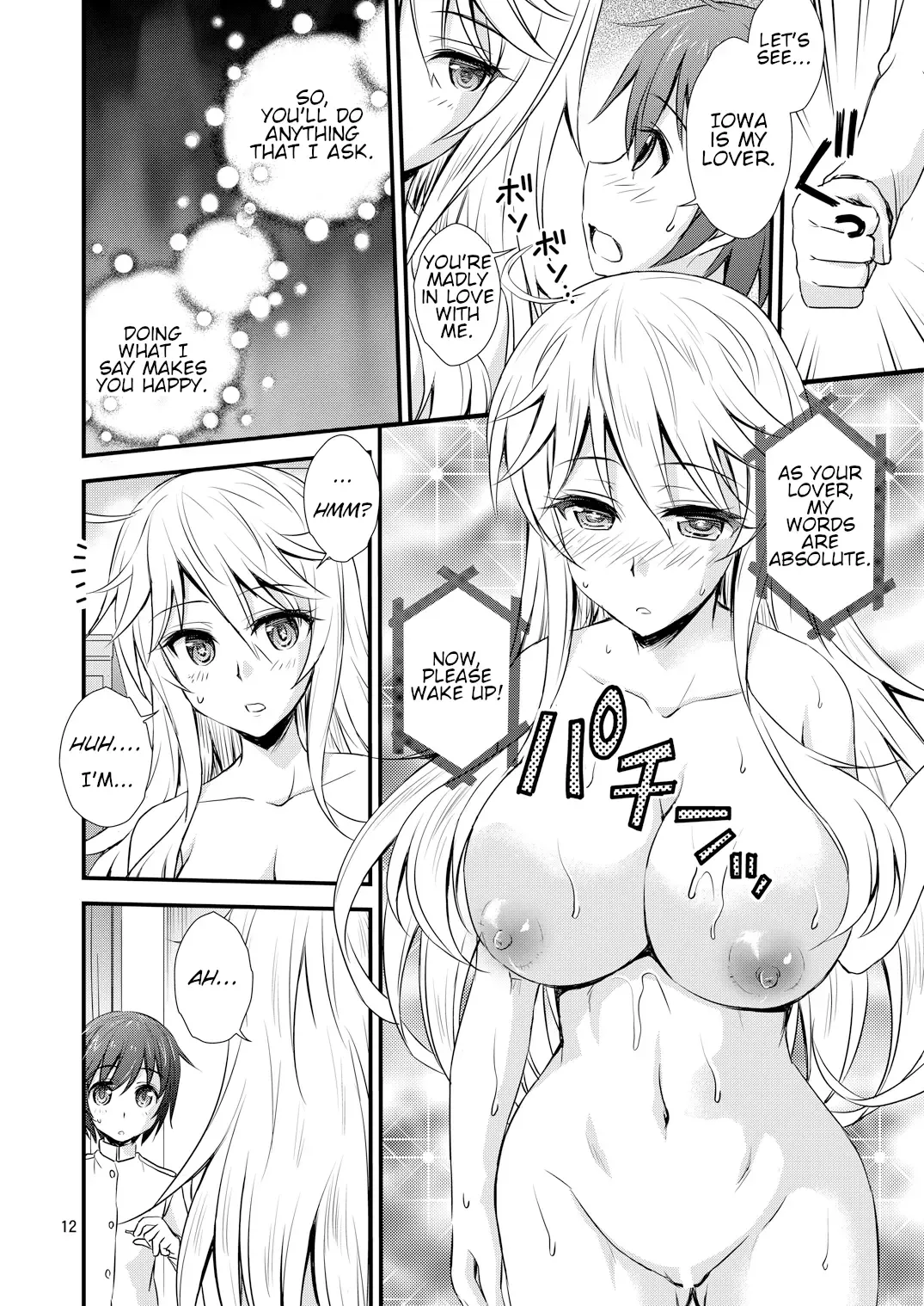[Tsukuyomi Sazin] IOWA to Saimin de Ichaicha Suru Hon | Fooling around with a Hypnotized IOWA Fhentai - Page 12
