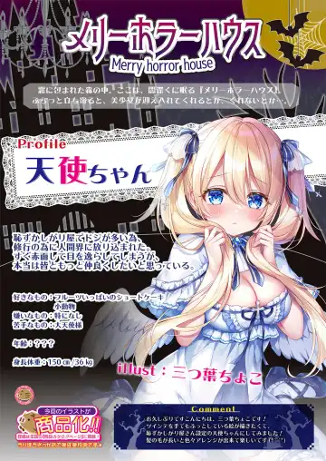 Gekkan Uribou Zakka Ten 2021-04-30 Goro Hakkougou Fhentai - Page 10