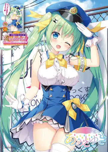 Gekkan Uribou Zakka Ten 2021-04-30 Goro Hakkougou Fhentai - Page 9