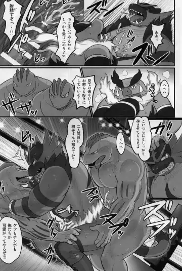 [Madwak] Fight Fire with Fire Fhentai - Page 22