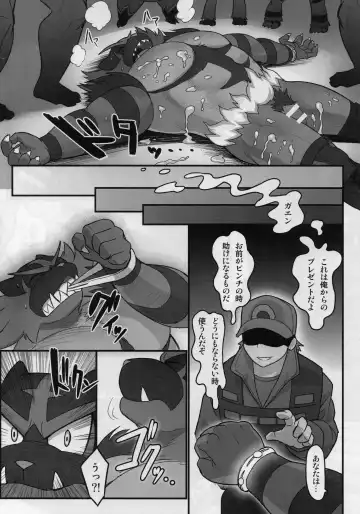 [Madwak] Fight Fire with Fire Fhentai - Page 24