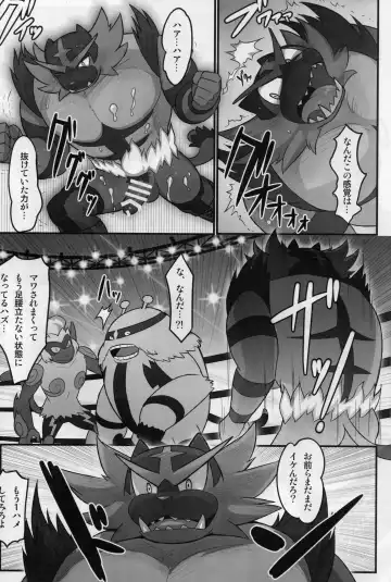 [Madwak] Fight Fire with Fire Fhentai - Page 25