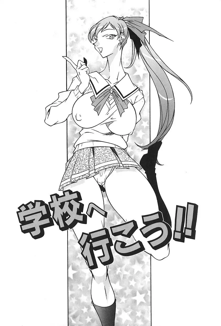 [Kitamimaki Kei] Oba Ryouko Fhentai - Page 100