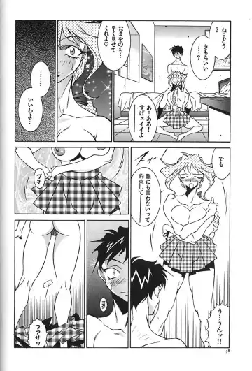 [Kitamimaki Kei] Oba Ryouko Fhentai.net - Page 41