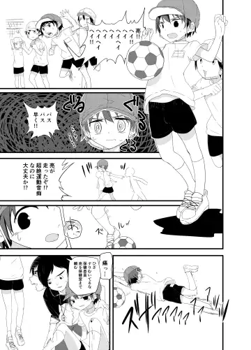 [Pikachurin] Junjou Thoroughbred Fhentai.net - Page 12