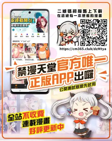 [Shiraso] Karen Kishou Quarta Ametus #2 Fhentai - Page 40