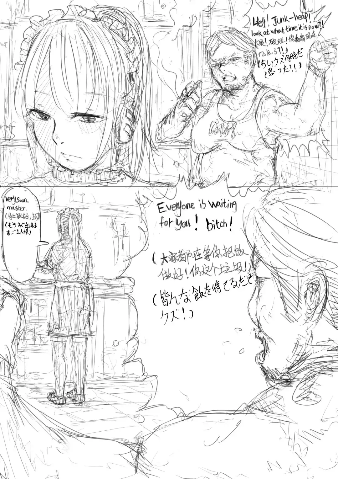 [Crow] revolution Fhentai - Page 14