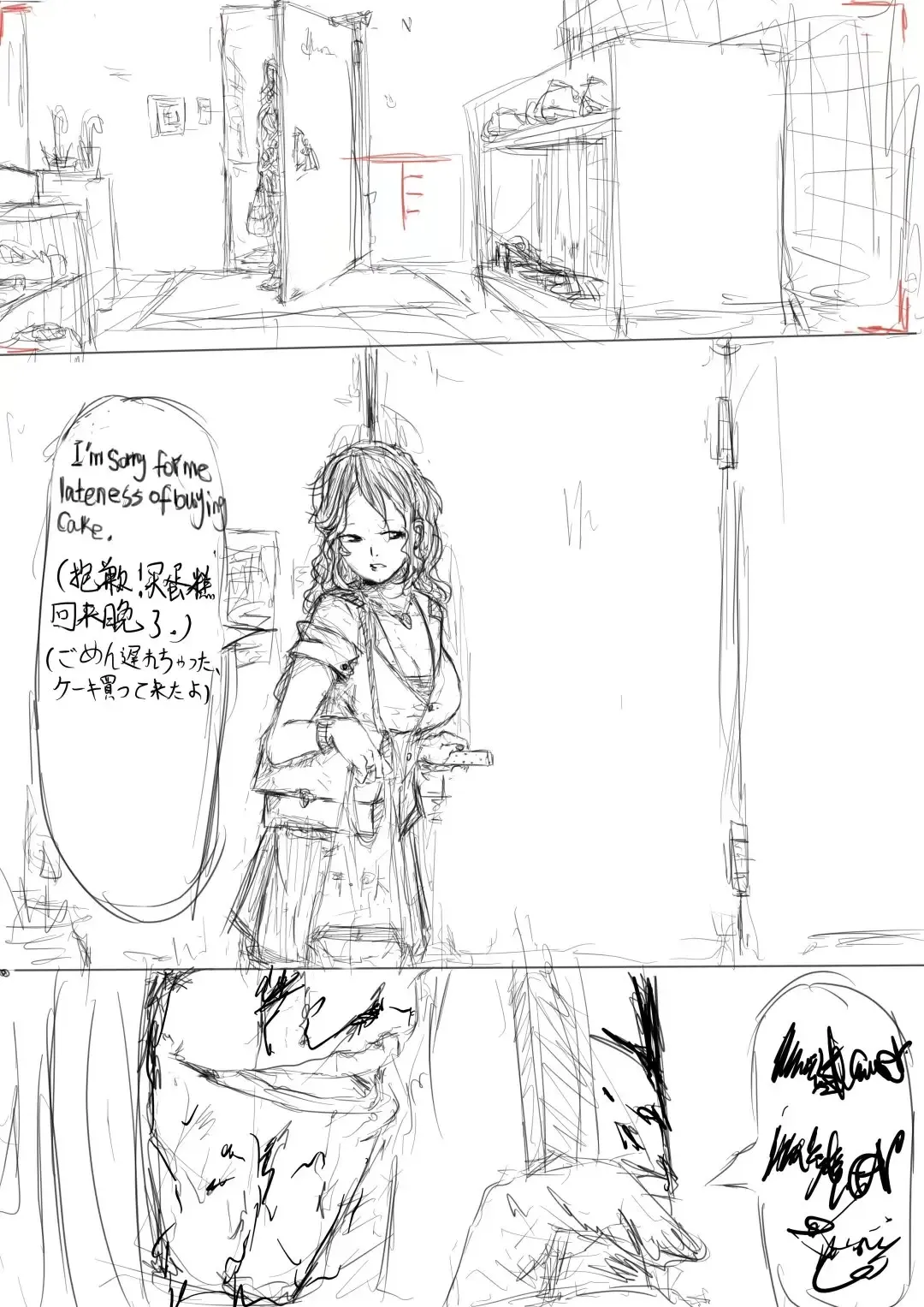 [Crow] revolution Fhentai - Page 21