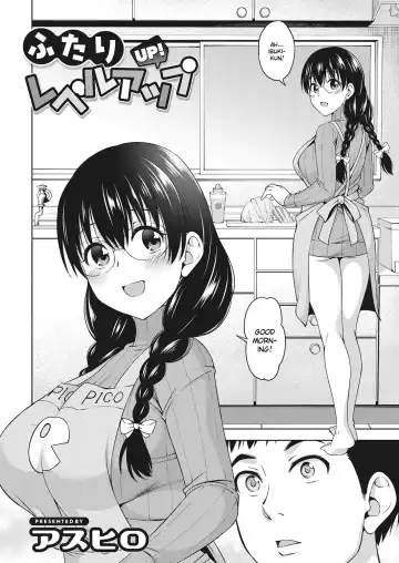 [Asuhiro] Futari Level UP! Fhentai - Page 2