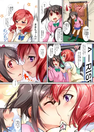 [Ajishio] Yuri Girls Project Fhentai - Page 9