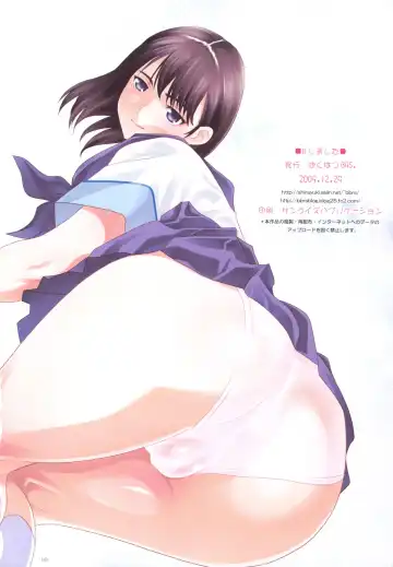 [B. Gorou] H Shima Shita Fhentai - Page 18