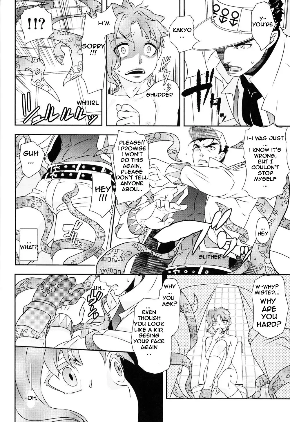 [Hibakichi] Noriaki Shounen no Himitsu Aruiwa Hakase no American Pierce. Fhentai.net - Page 9