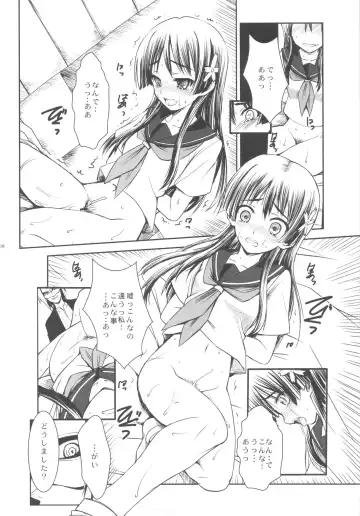 [Ros] ERECTLIC THUNDER Fhentai - Page 8