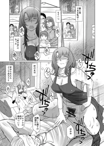 [Chiba Shuusaku] Kagesawa Mura no Akai Kagi tada <hottan> Fhentai.net - Page 20