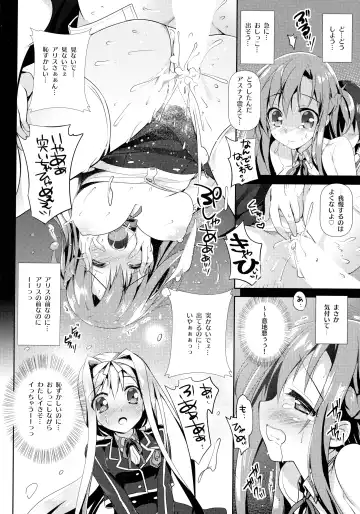 [Watsuki Rumi - Yuuki Sei] Achromatic Moon 04 Fhentai.net - Page 7