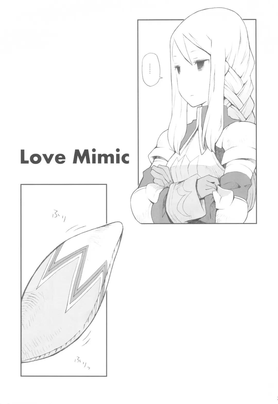 [B.tarou] Love Mimic Fhentai - Page 3