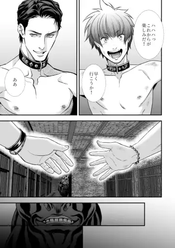 [Unknown] Inbi no Yakata Fhentai.net - Page 39