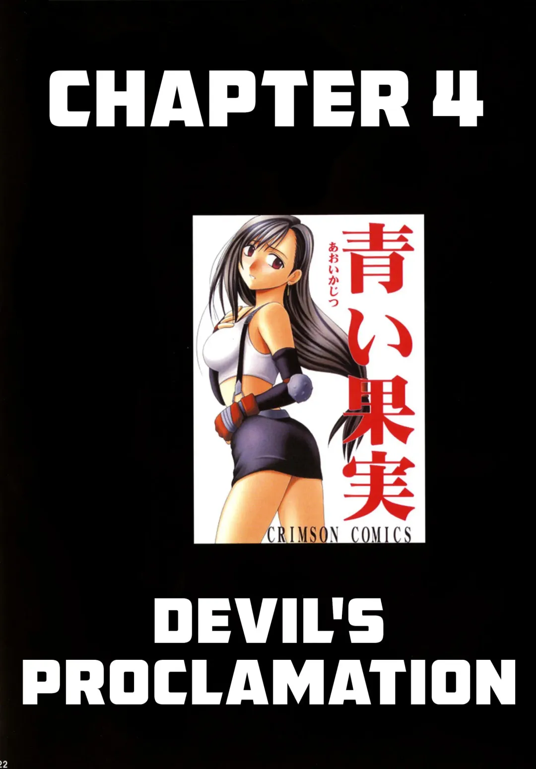 [Crimson] Tifa Sai 2 Fhentai - Page 21