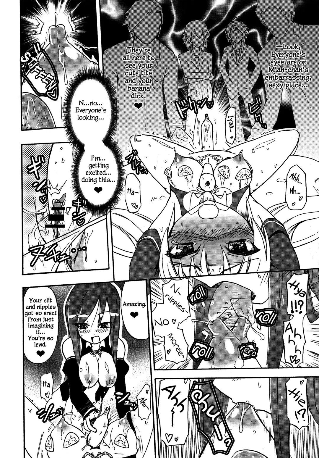 [Homura Subaru] Mian Banana Milk!! Fhentai - Page 11