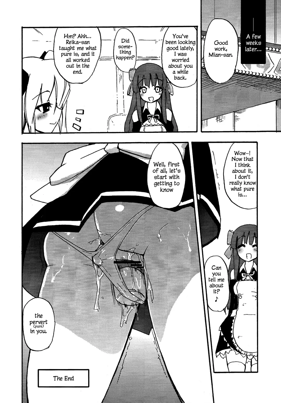 [Homura Subaru] Mian Banana Milk!! Fhentai - Page 19