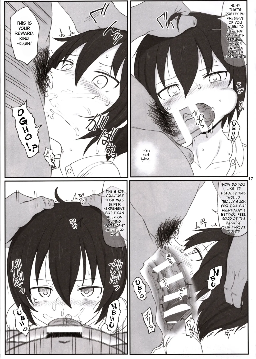 [Makabe Gorou] Doujinshi no Kuni Fhentai - Page 16