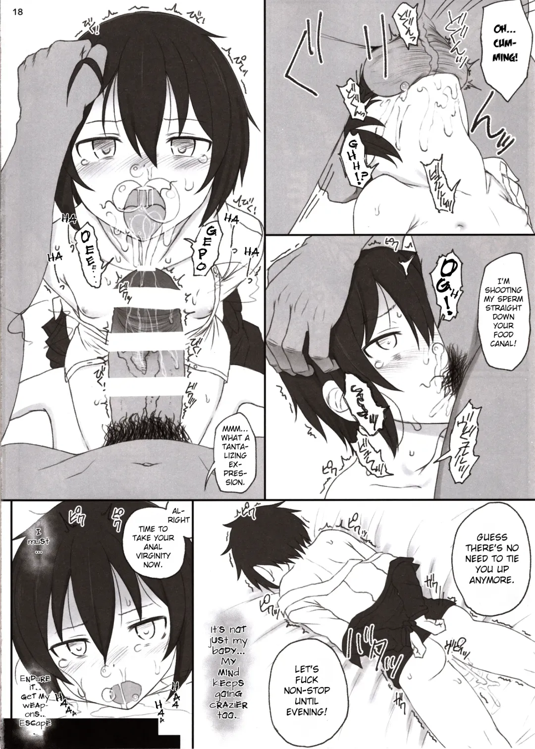 [Makabe Gorou] Doujinshi no Kuni Fhentai - Page 17