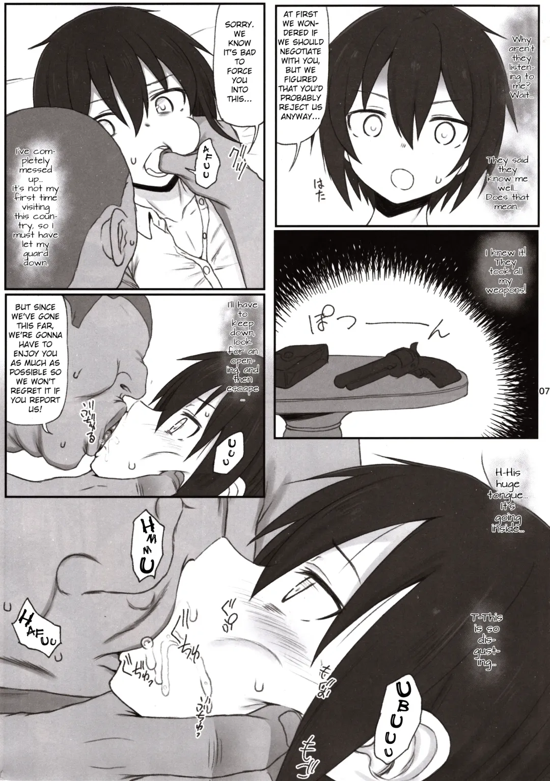 [Makabe Gorou] Doujinshi no Kuni Fhentai - Page 6