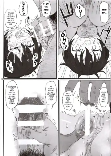 [Makabe Gorou] Doujinshi no Kuni Fhentai - Page 11